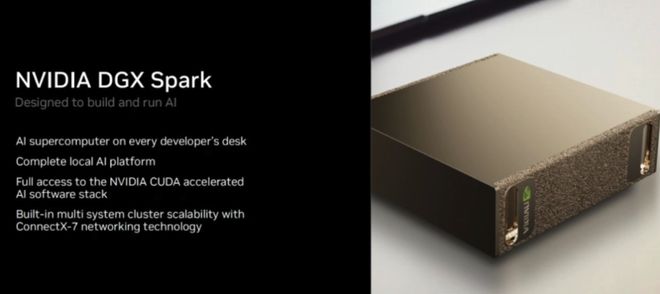 英伟达推出64GB版DGX Spark桌面AI电脑,4999美元起10月23日上市