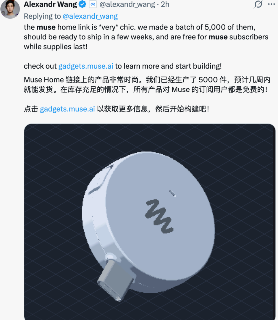 Meta开源Muse Gadgets,开发者可用ESP32与树莓派自制AI外设