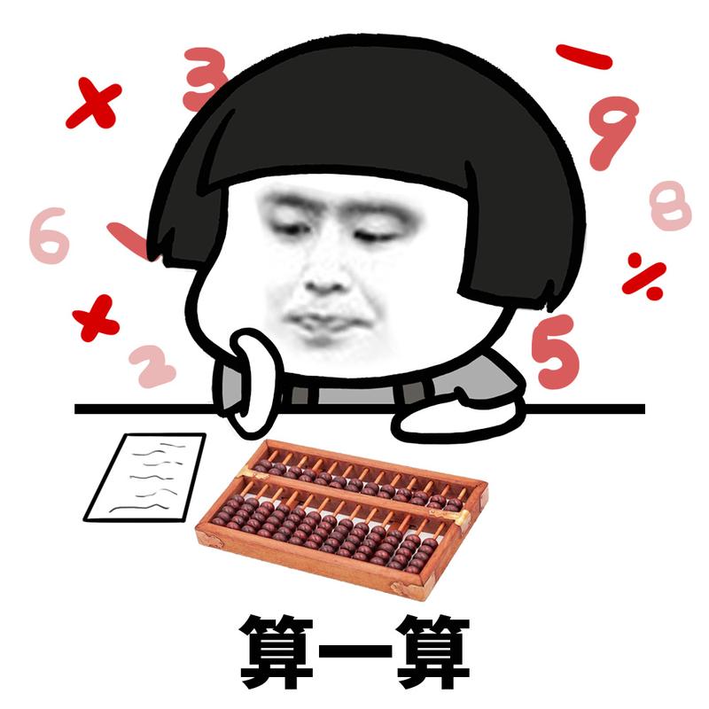 Anthropic 招股书披露:最多将向 SpaceX 租用 845 亿美元 AI 算力