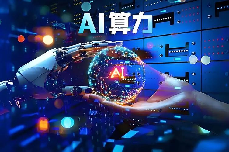 AI算力基础设施创企PaleBlueDot完成2亿美元C轮,估值升至32亿美元