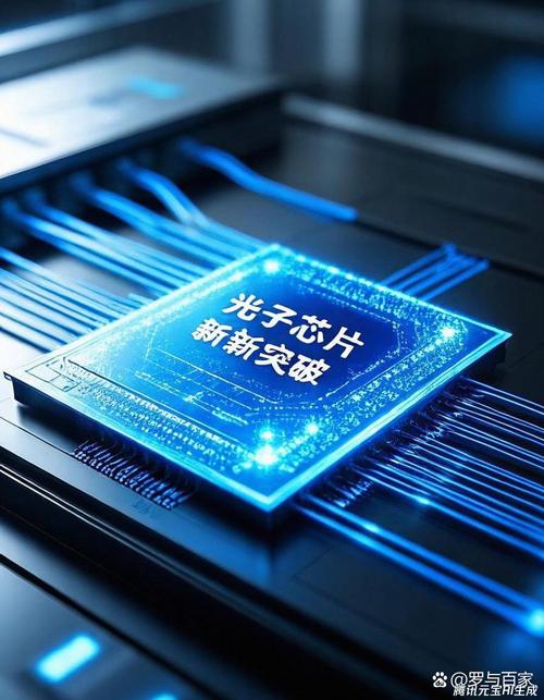 光子芯片创企 Volantis 完成8800万美元A轮,瞄准AI推理内存瓶颈