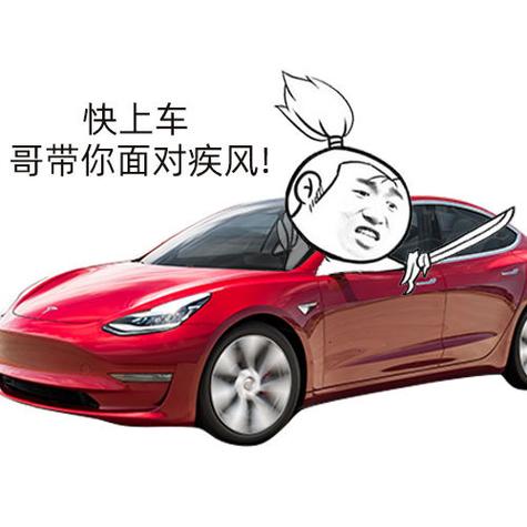 特斯拉三季度交付48.7万辆超预期,欧洲市场同比增53%