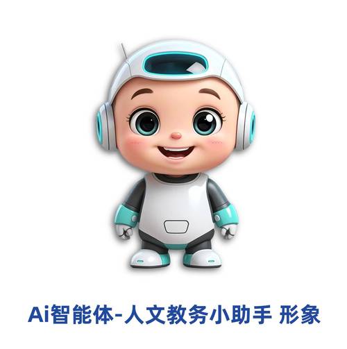 腾讯字节阿里同月加码个人智能体,AI 助手从问答转向代办