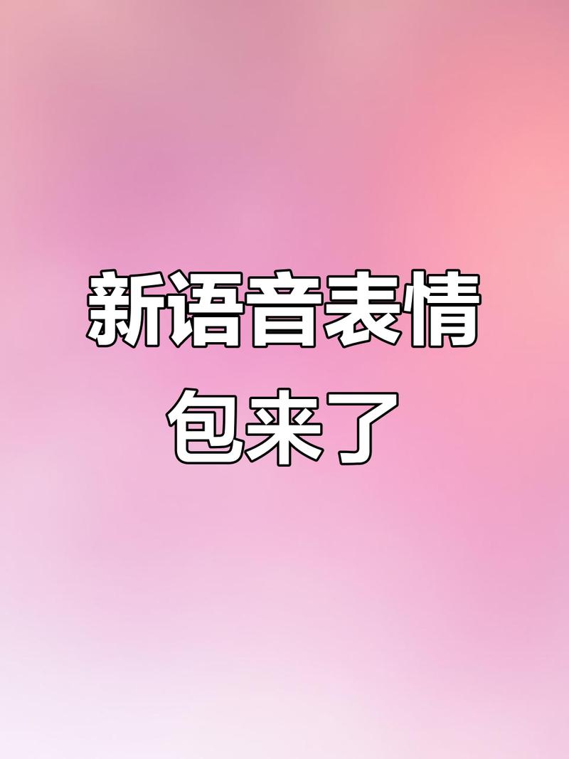 ElevenLabs 完成 3 亿美元员工要约,估值升至 220 亿美元