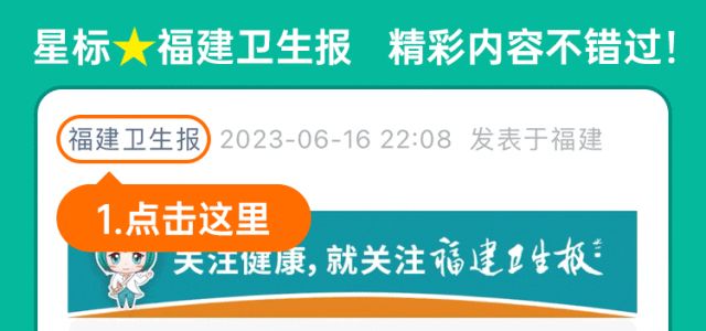 2026诺贝尔生理学或医学奖揭晓,光遗传学三位先驱获奖