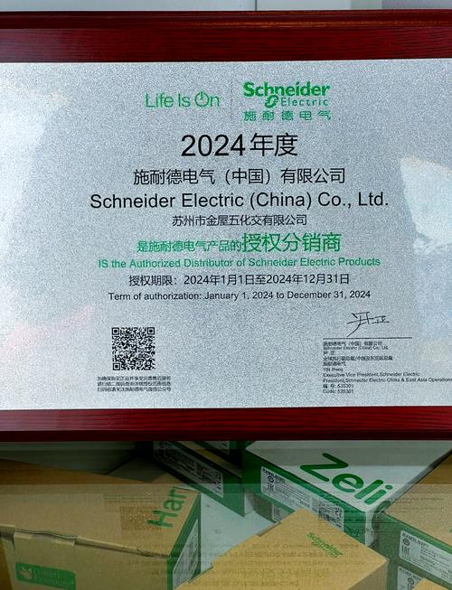 施耐德电气226亿美元收购PTC,工业软件赛道迎来全栈整合