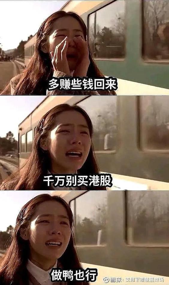 香港三季度融资475亿美元创纪录 AI成重要推力
