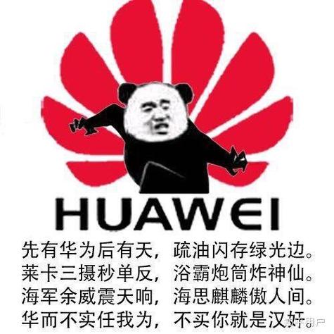 华为与高通达成多年期广泛专利许可协议,首次覆盖5G技术