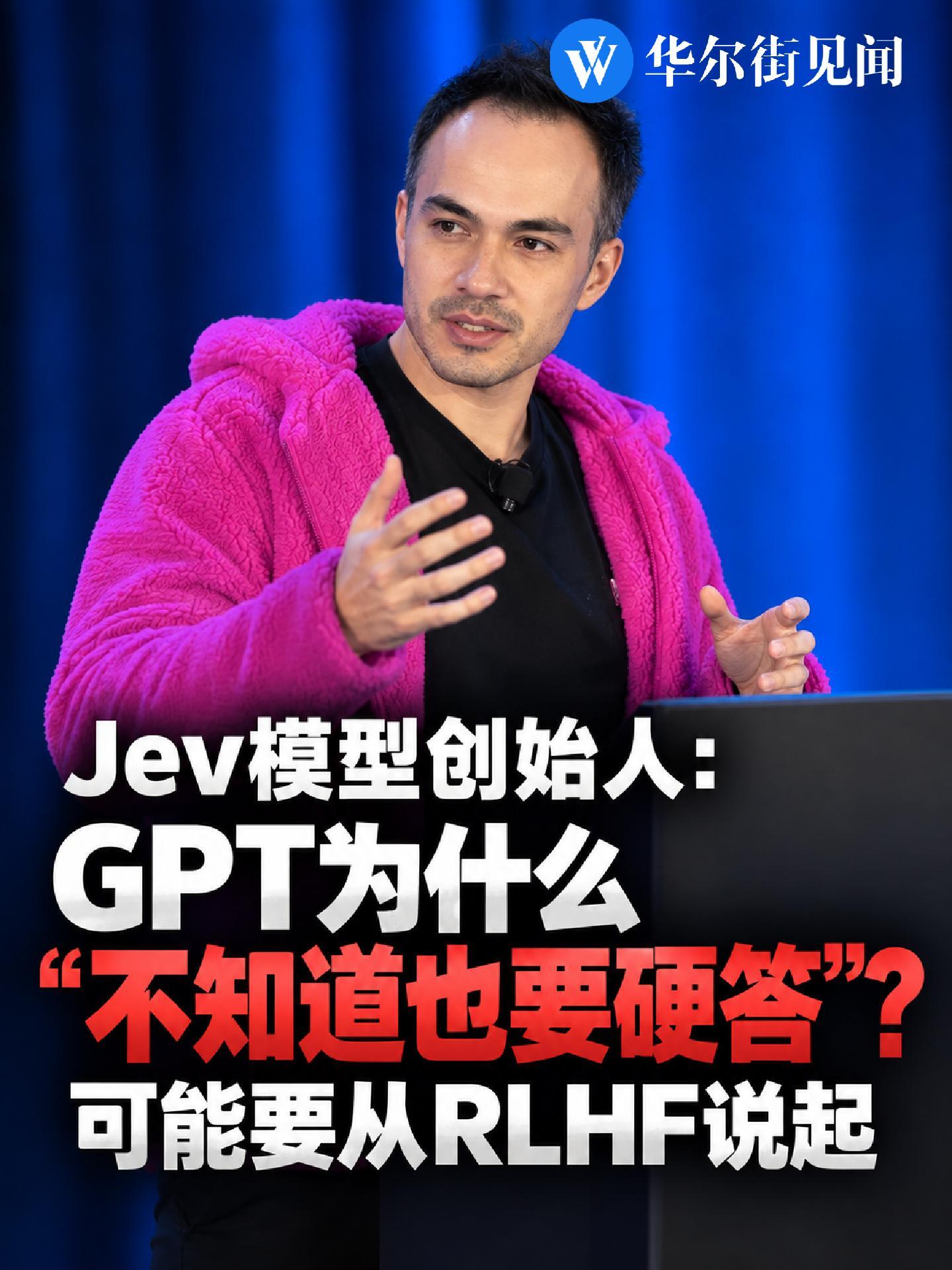 不聊天的决策模型Jev走红,TypeSafe获a16z领投8.7亿美元融资