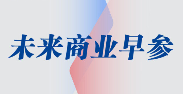 深度求索完成近千亿元新融资,创国内AI单笔融资纪录