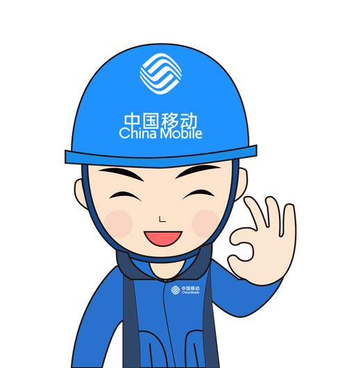 中国移动发布九天善智多模态基座大模型,同步推出 30 款行业模型
