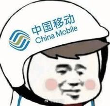 中国移动发布九天善智多模态基座大模型,同步推出 30 款行业模型