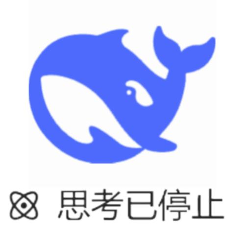 DeepSeek二轮融资增至约1000亿元,投前估值维持约5000亿元