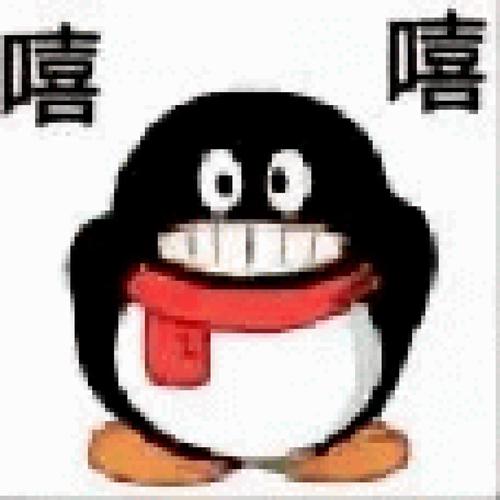 腾讯发行57亿美元债券为AI扩张募资:认购超四倍,上半年资本支出同比翻倍