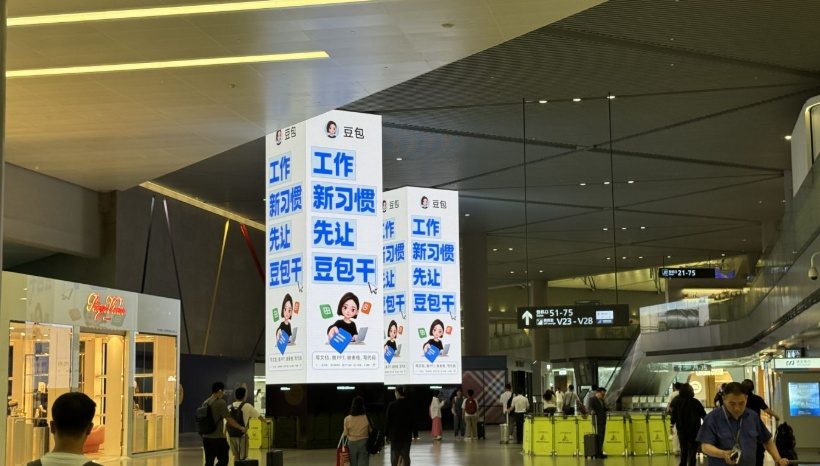 151款应用拒绝接入豆包手机助手：智能体流量入口之争公开化