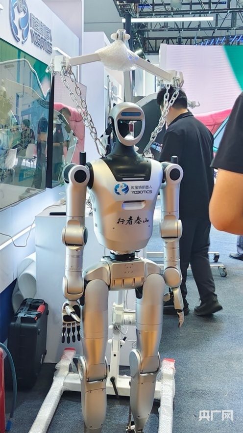 2026人工智能产业大会济南启幕：国家级盛会首出北京，300余家企业亮相