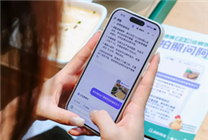 蚂蚁阿福与支付宝AI支付入选《时代》2026年度最佳发明,成唯一中国AI健康应用