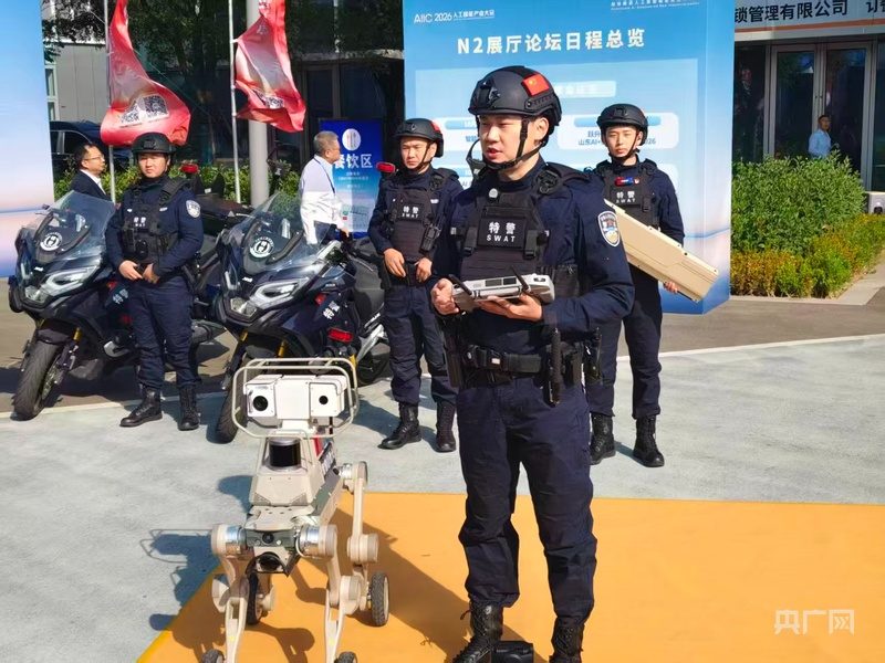 2026人工智能产业大会济南启幕：国家级盛会首出北京，300余家企业亮相