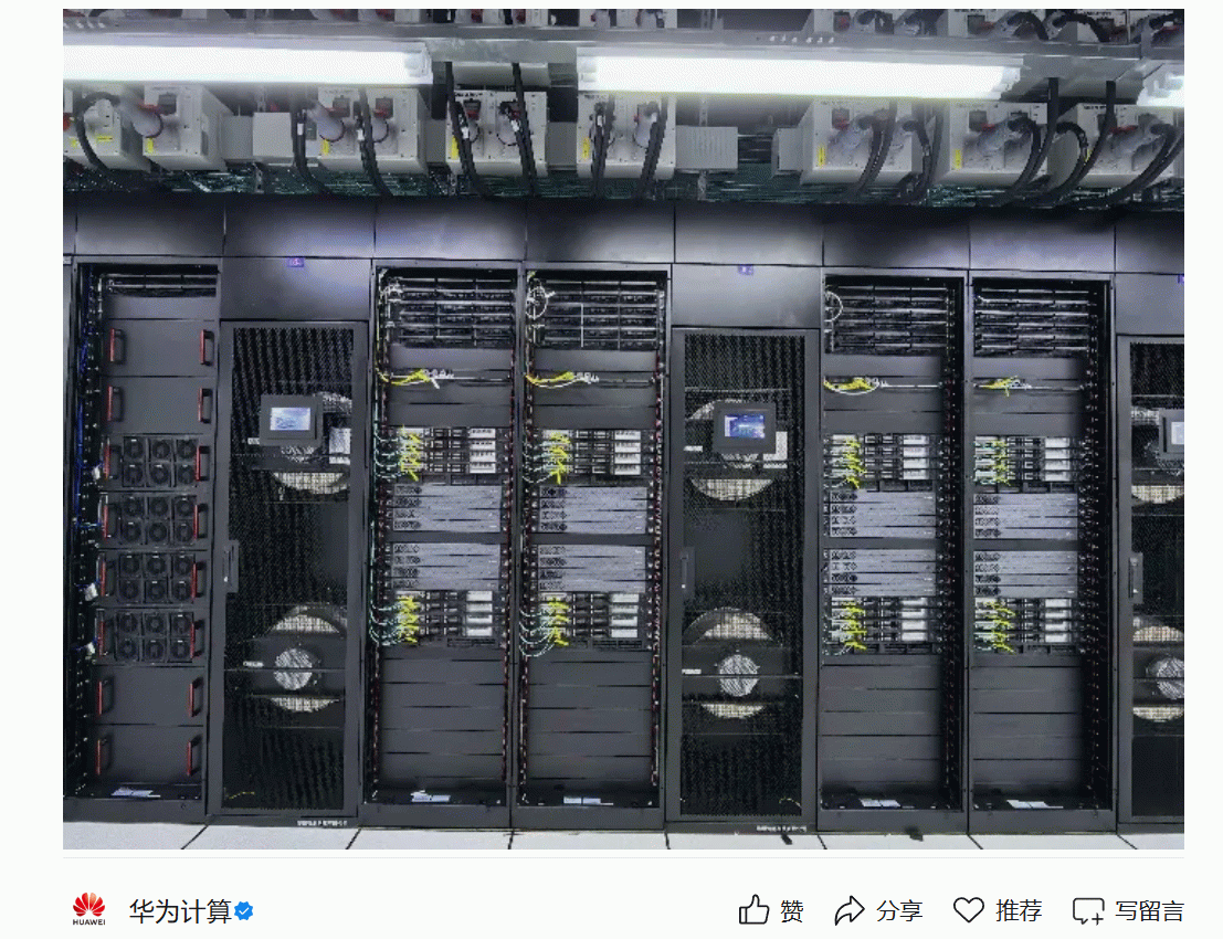 阶跃星辰开源Step 5 Preview权重,华为昇腾等国产芯片0Day适配