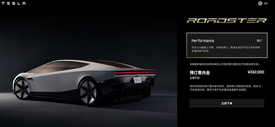 特斯拉第二代Roadster发布展示飞行能力，中国官网预订金33.2万元