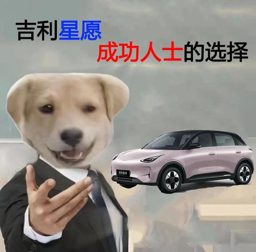 吉利控股与谷歌达成全球战略合作,2027下半年推数字座舱