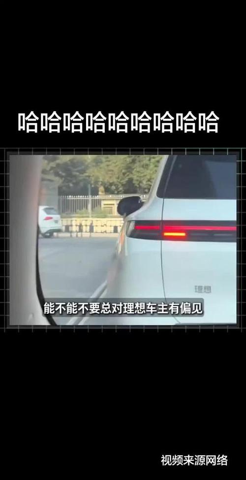 理想汽车芯片子公司马赫心科技完成16.25亿首轮融资,估值171亿