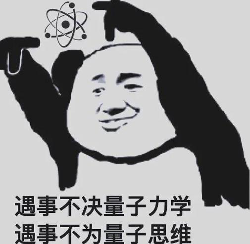 谷歌Willow芯片验证魔态培育,量子错误率较旧法降低约40倍