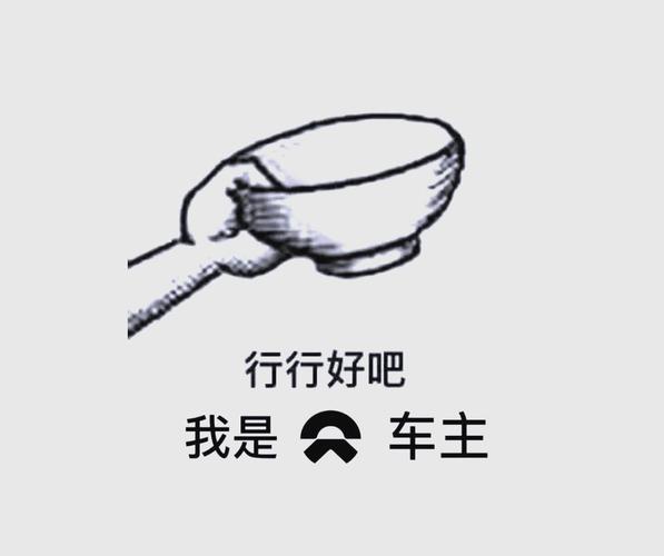 蔚来三季度中国市场销量111638台 首次超越奔驰宝马奥迪
