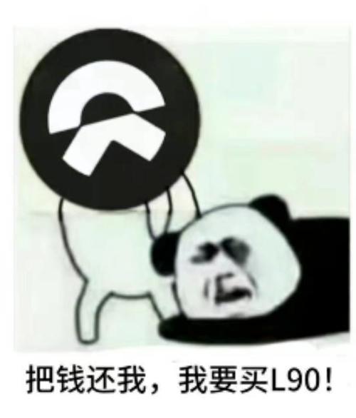 蔚来三季度中国市场销量111638台 首次超越奔驰宝马奥迪