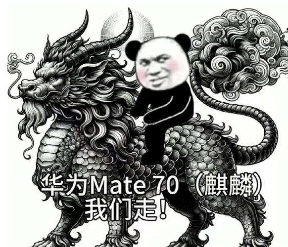 华为麒麟9050系列芯片量产 逻辑折叠技术突破架构瓶颈