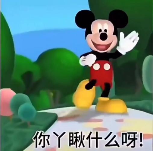 迪士尼拟聘用Character.AI多数员工 接盘破产资产