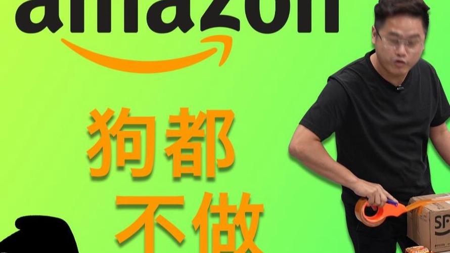 亚马逊开源TorchNeuron,降低AI模型从英伟达GPU迁移至自研Trainium门槛