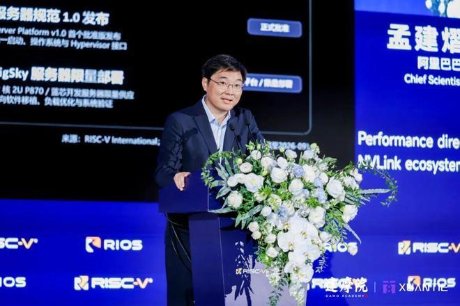 阿里达摩院发布玄铁E908A车规芯片,RISC-V首破安全度量90%
