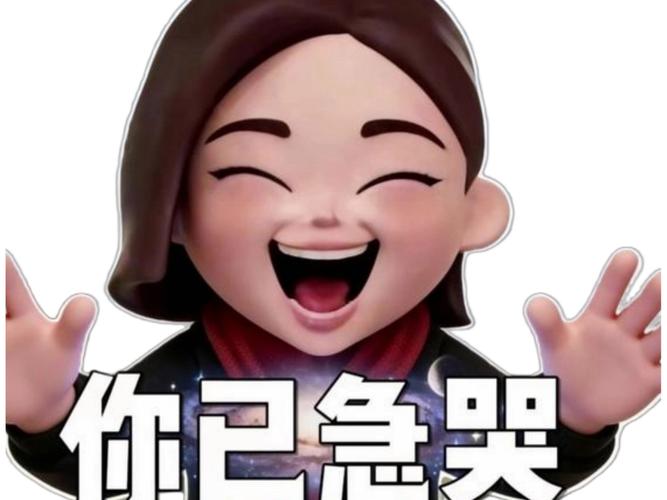 豆包刘星回应算力争议:字节仅约10%算力用于视频模型