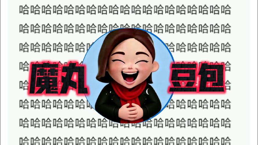 豆包刘星回应算力争议:字节仅约10%算力用于视频模型