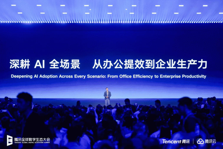 腾讯发布Buddy One跨应用AI协同体系,打通文档会议网盘与ima